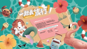 微笑110